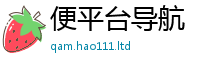 2025最新正版挂牌资料含二四六香香资料期期准用途